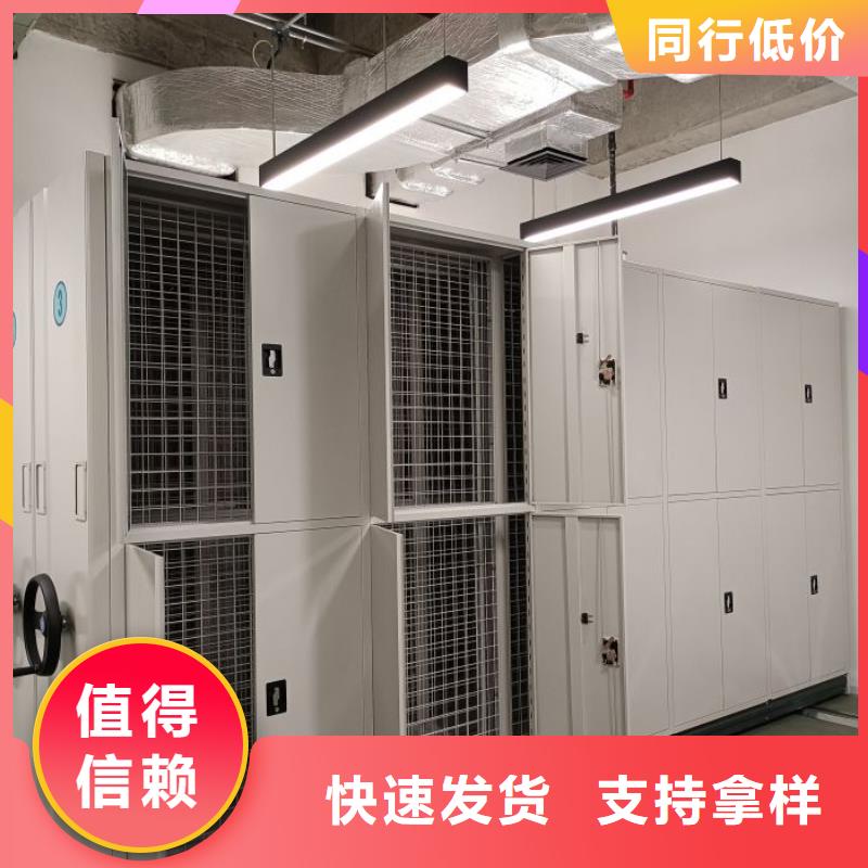 專業(yè)制造商【鑫康】手搖式密集柜