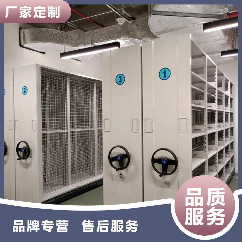 欢迎惠顾【鑫康】密集文件架
