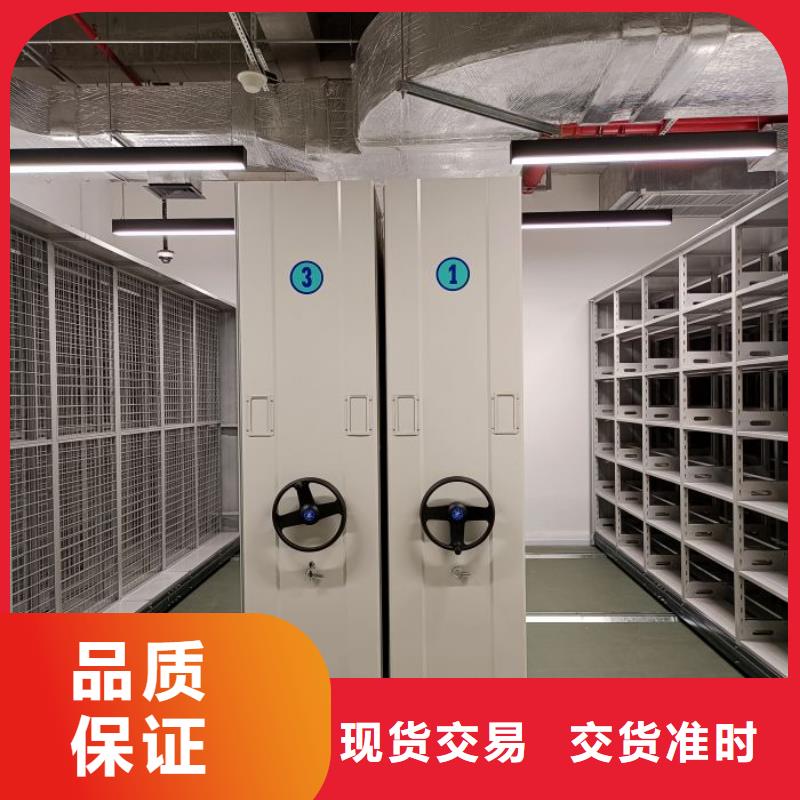 銷售廠家【鑫康】電動智能密集柜