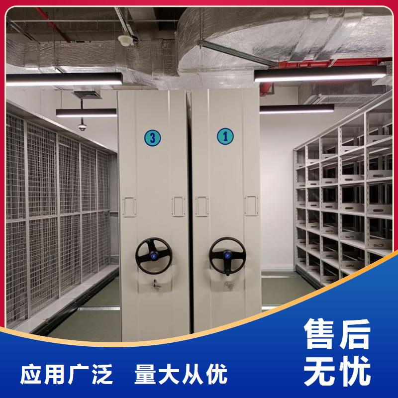 誠信合作【鑫康】檔案保管移動密集柜