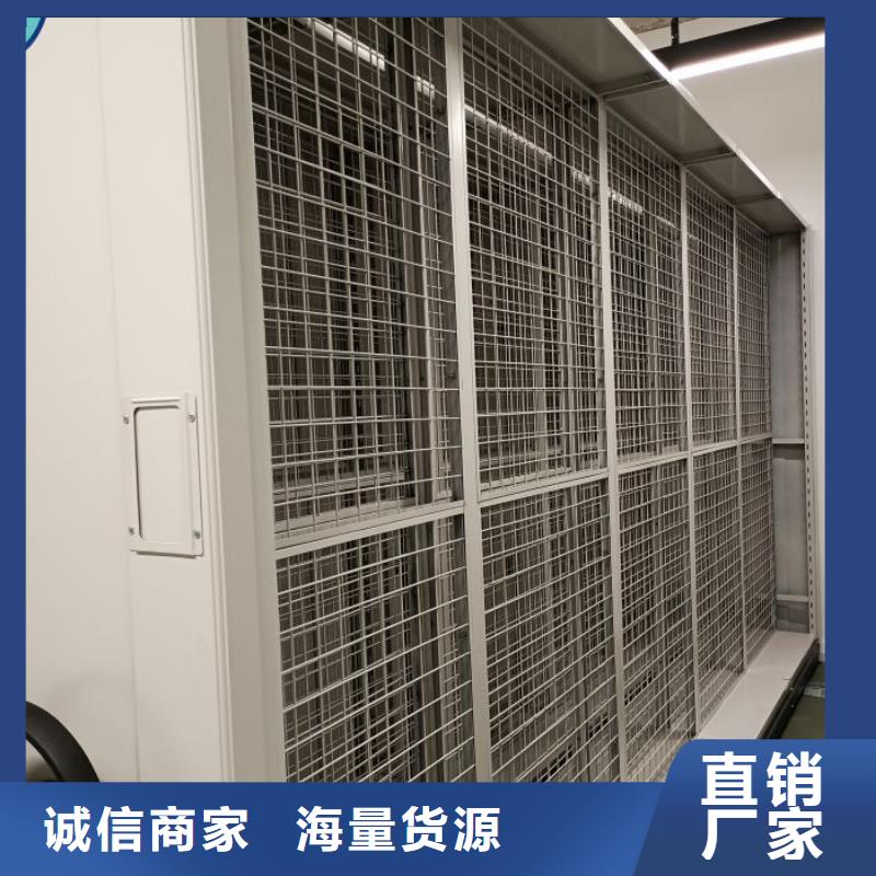 現狀和發展趨勢預測【鑫康】密集式移動檔案柜