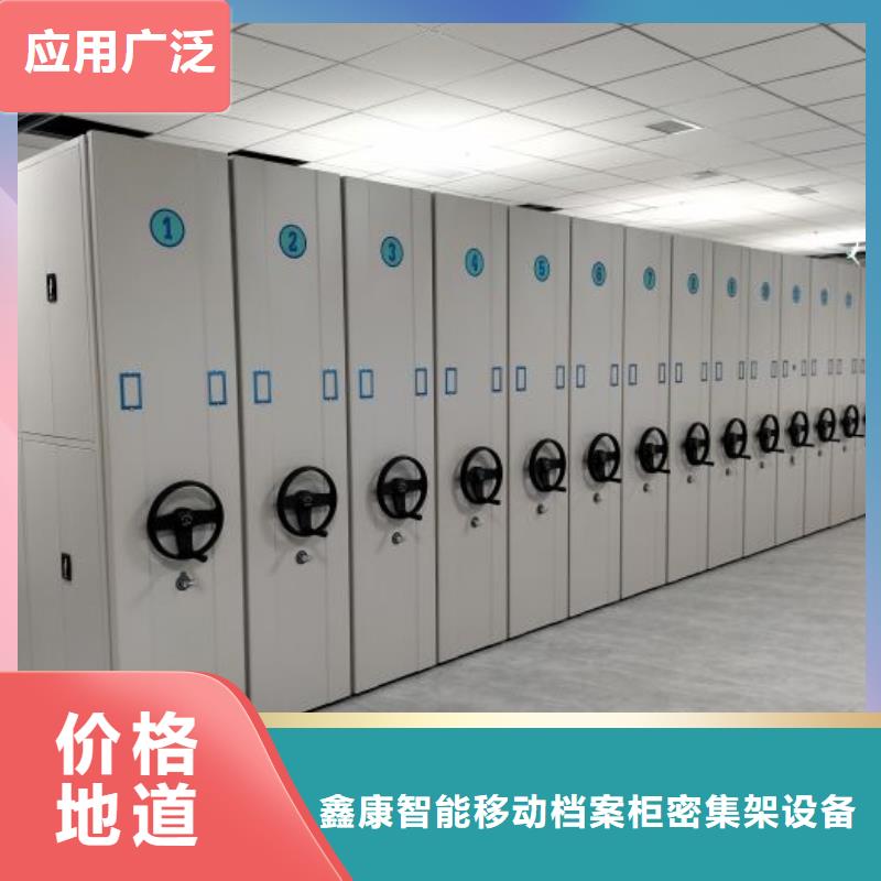 服務(wù)客戶【鑫康】檔案館手動密集架
