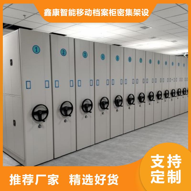 服務客戶【鑫康】檔案館手動密集架