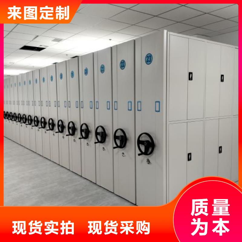 銷售廠家【鑫康】電動智能密集柜