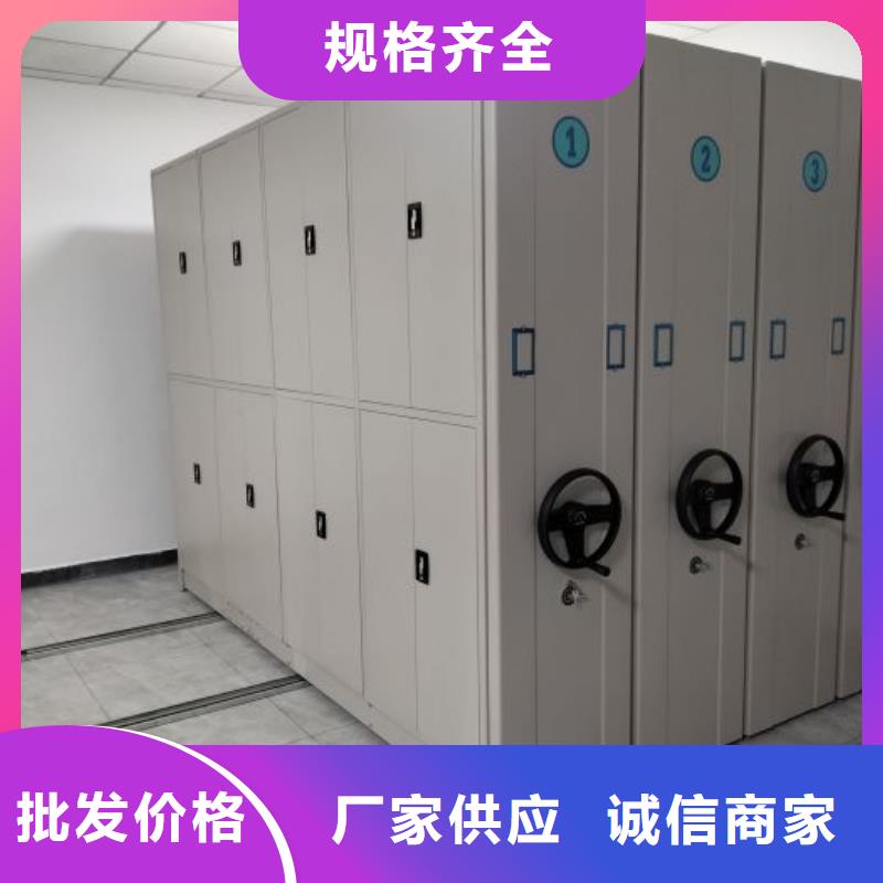 异型密集柜定做厂家一手货源