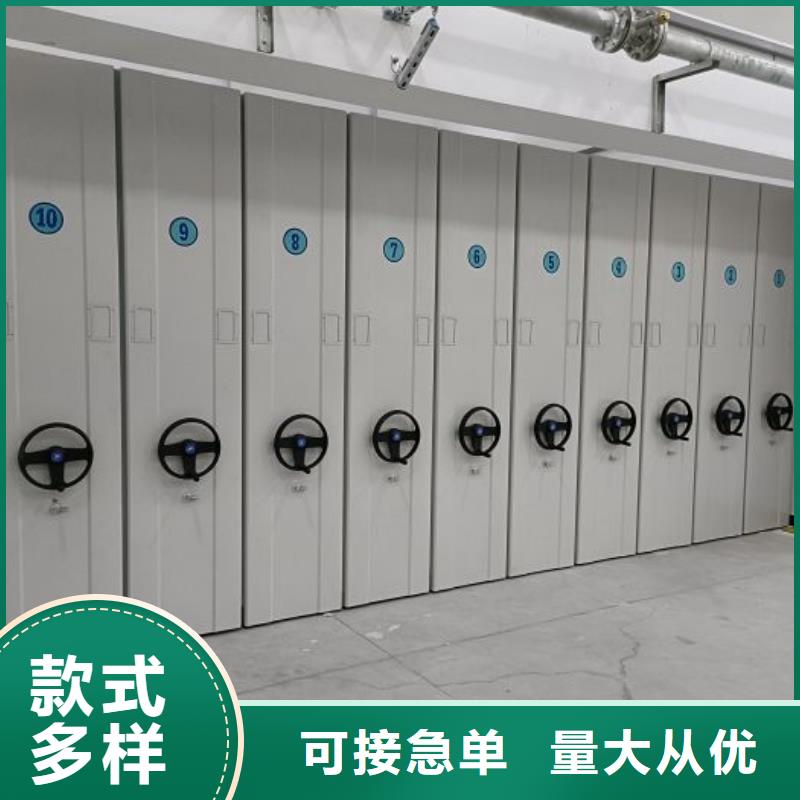銷售廠家【鑫康】電動智能密集柜