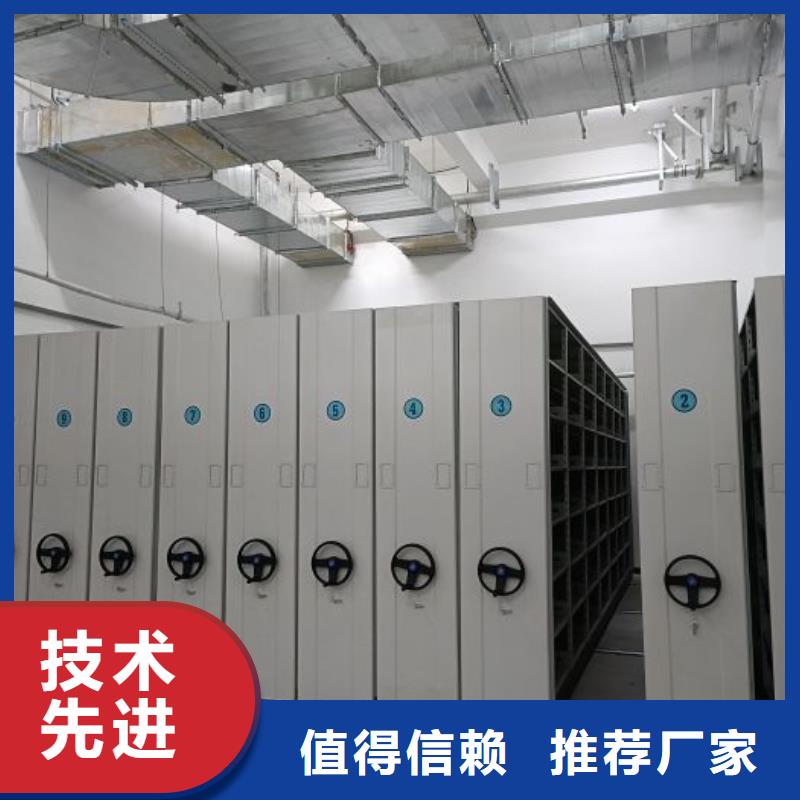 現狀和發展趨勢預測【鑫康】密集式移動檔案柜