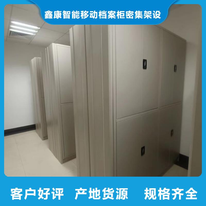 异型密集柜定做厂家一手货源