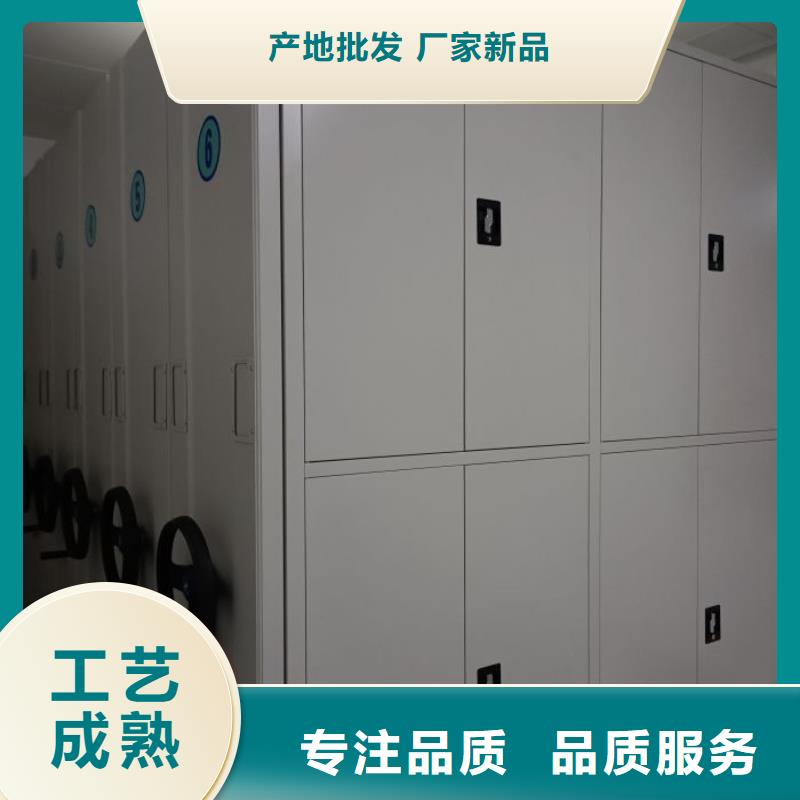 銷售廠家【鑫康】電動智能密集柜