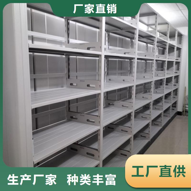 價實在【鑫康】財務檔案密集架