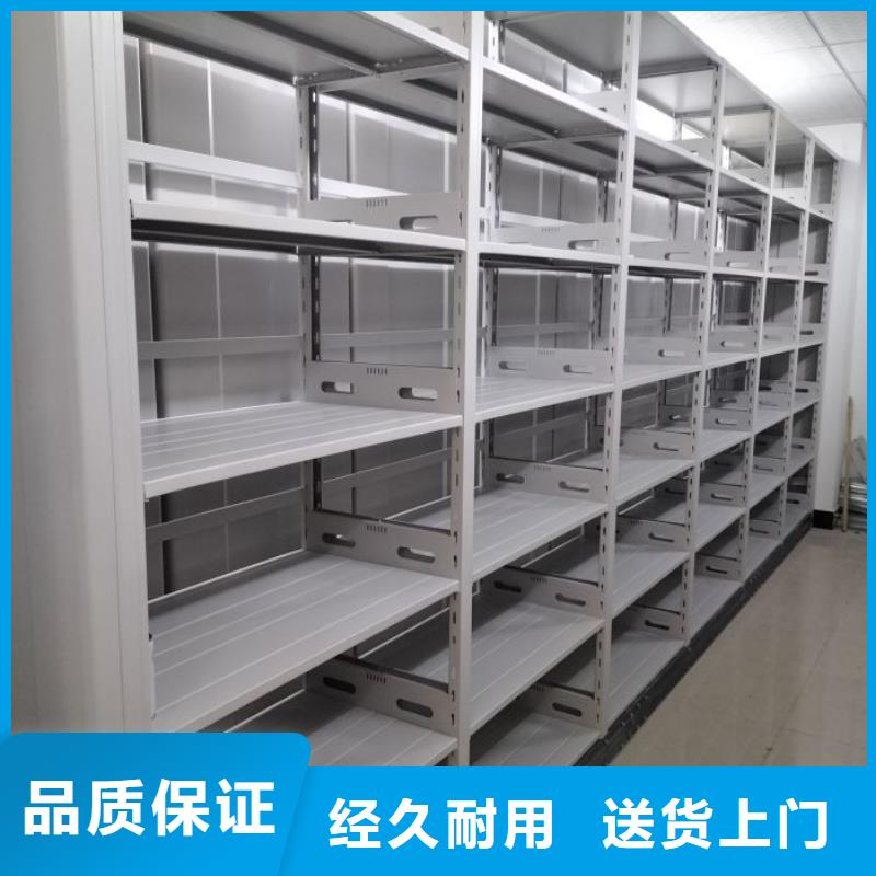 质地优良【鑫康】档案库房智能密集架