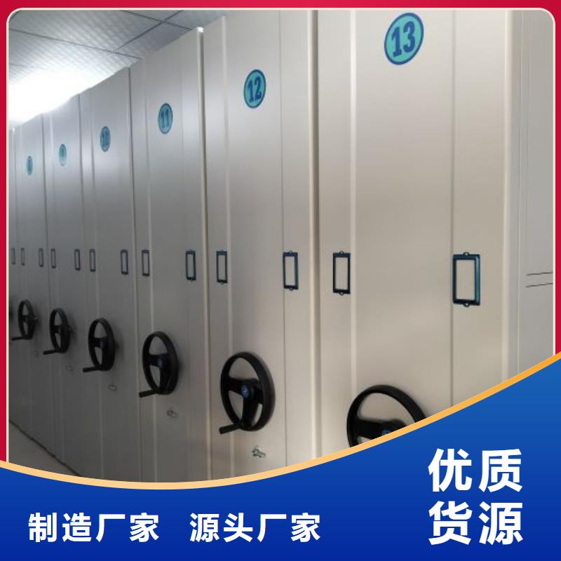 共享雙贏【鑫康】電動(dòng)密集柜