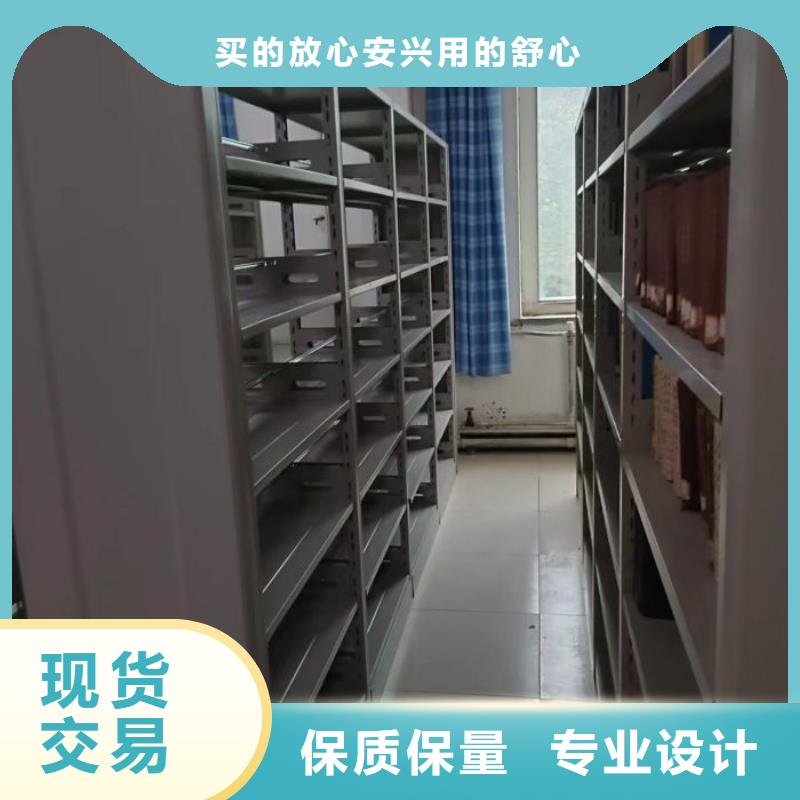 共享雙贏【鑫康】電動(dòng)密集柜
