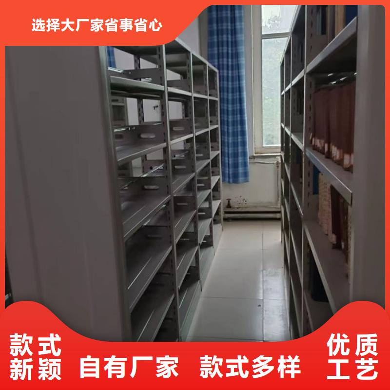 从事底图密集架销售的厂家