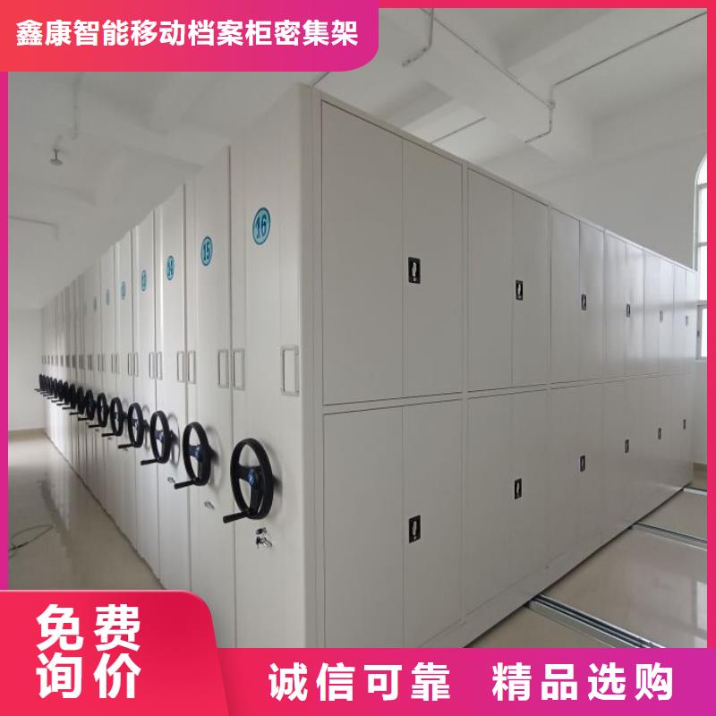 銷售價(jià)【鑫康】檔案室檔案柜