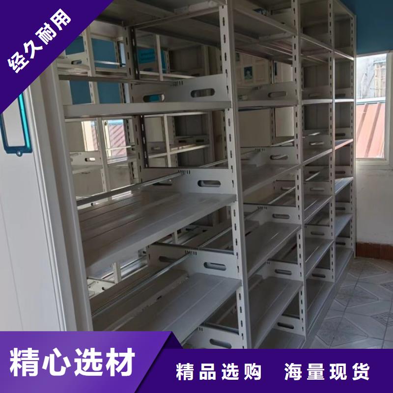 手动凭证密集架十余年厂家