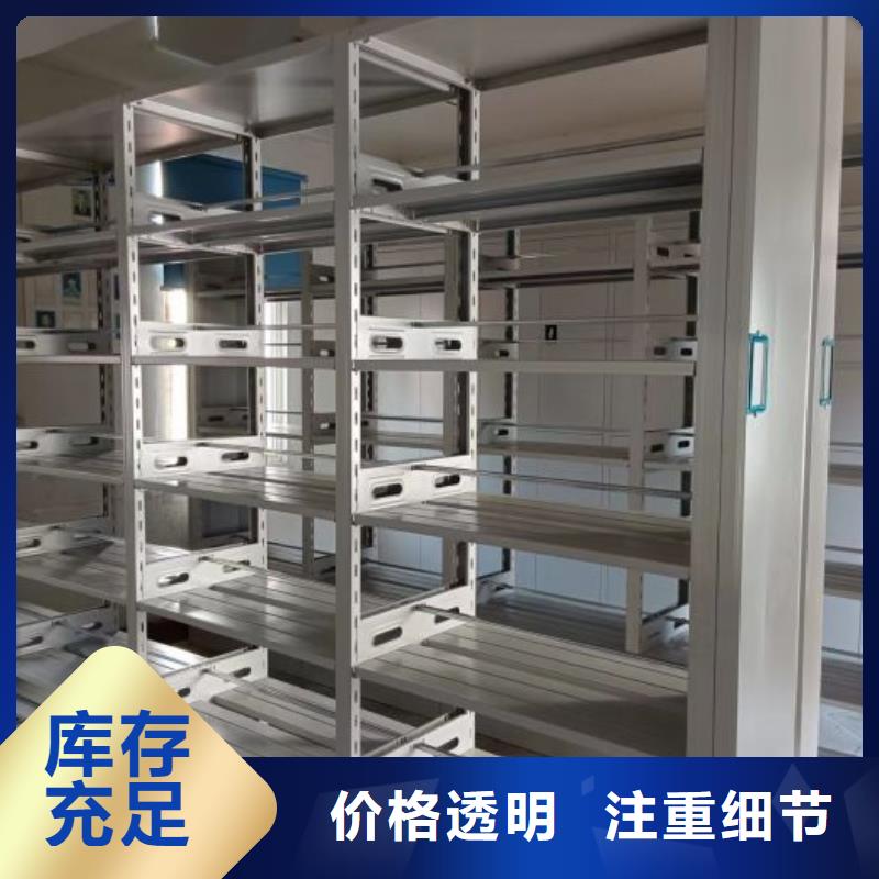 服務客戶【鑫康】檔案館手動密集架