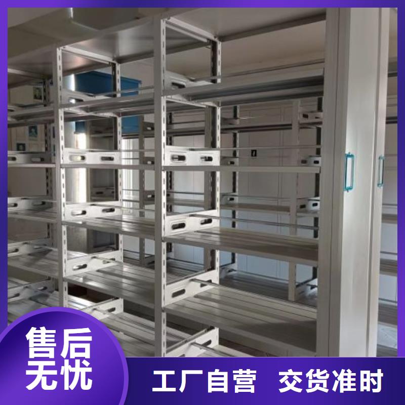 财会凭证密集架加工定制
