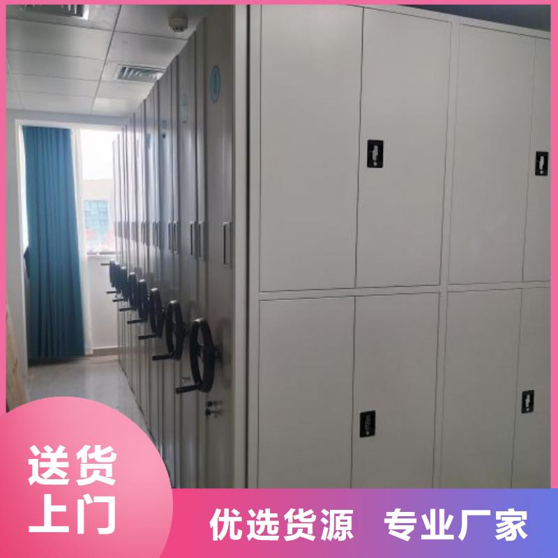 銷售廠家【鑫康】電動智能密集柜