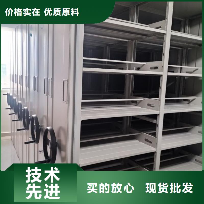 現狀和發展趨勢預測【鑫康】密集式移動檔案柜