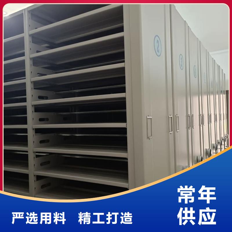 銷售廠家【鑫康】電動智能密集柜