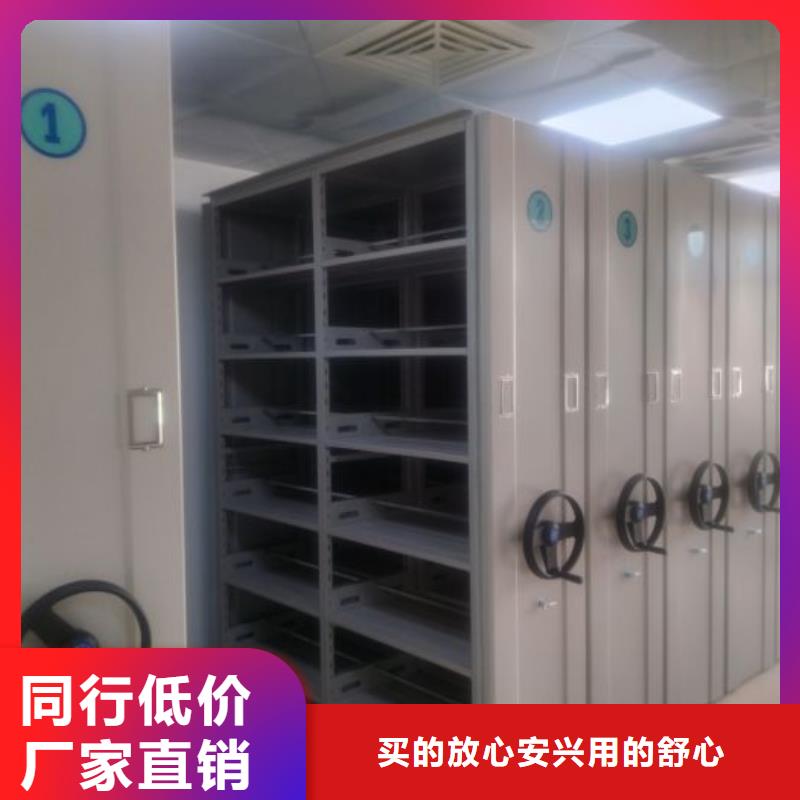 哪個(gè)廠家【鑫康】鋼制密集柜