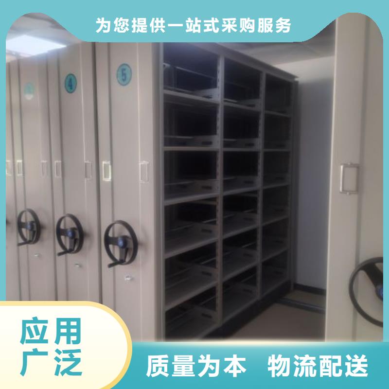 銷售廠家【鑫康】電動智能密集柜