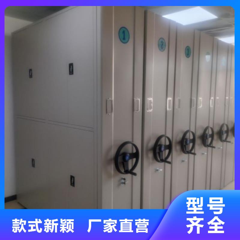 异型密集柜定做厂家一手货源