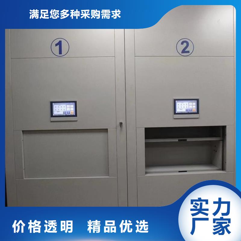 銷售廠家【鑫康】電動智能密集柜