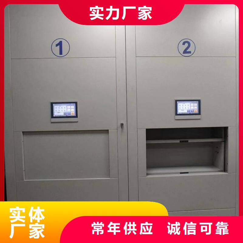 銷售廠家【鑫康】電動智能密集柜