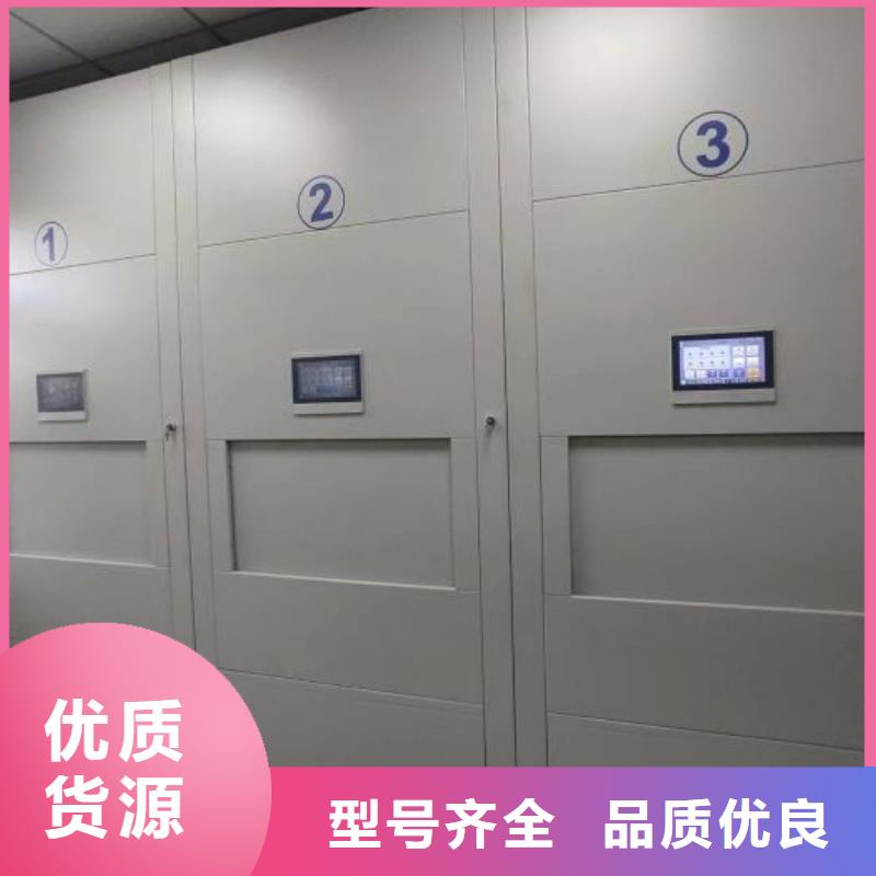 共享雙贏【鑫康】電動密集柜