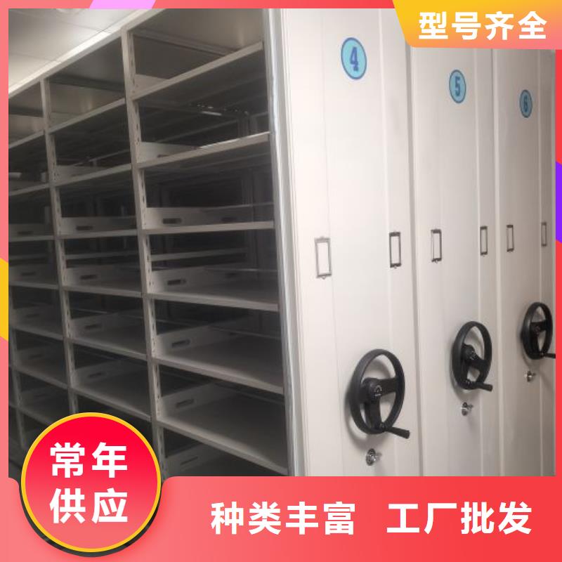 銷售廠家【鑫康】電動智能密集柜