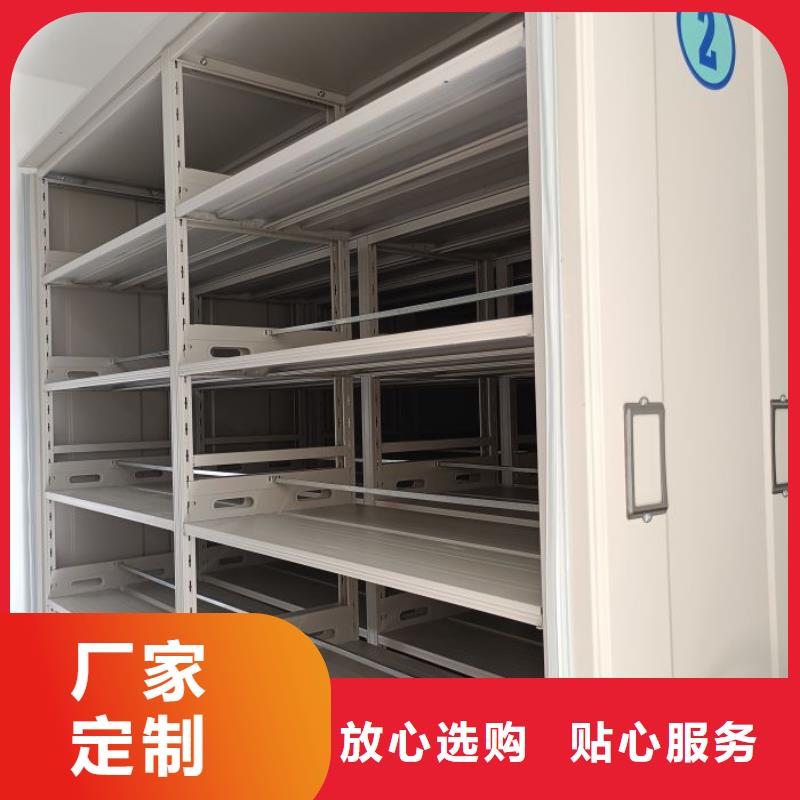 價實在【鑫康】財務檔案密集架