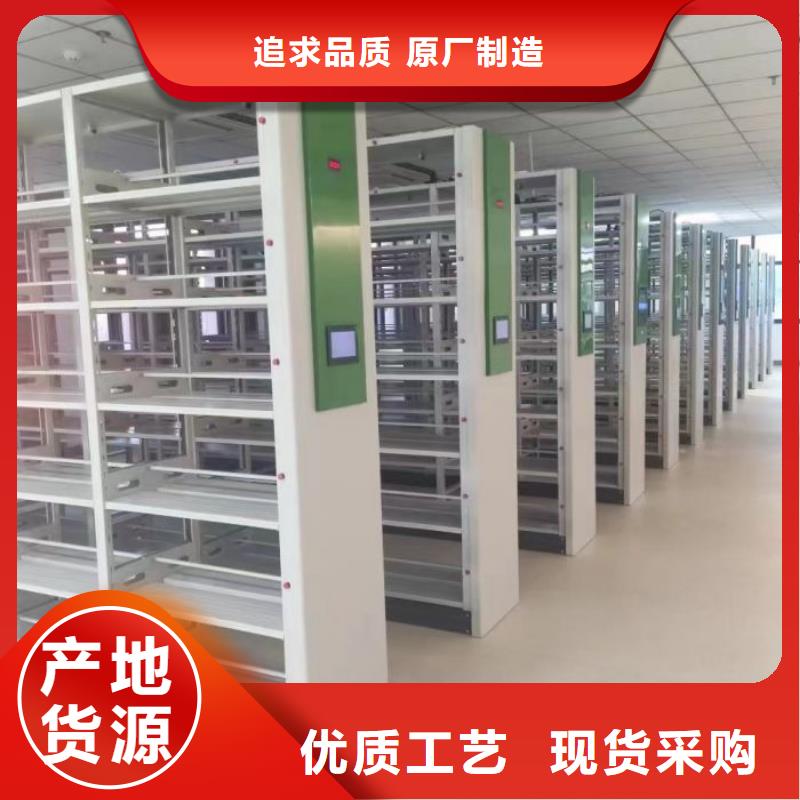供求信息【鑫康】手動密集柜