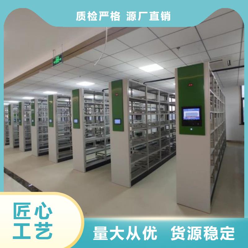 誠信合作【鑫康】檔案保管移動密集柜