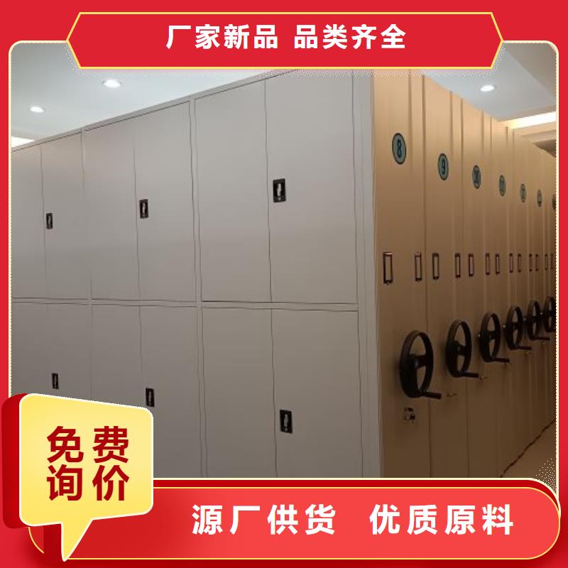 钢质密集柜物超所值