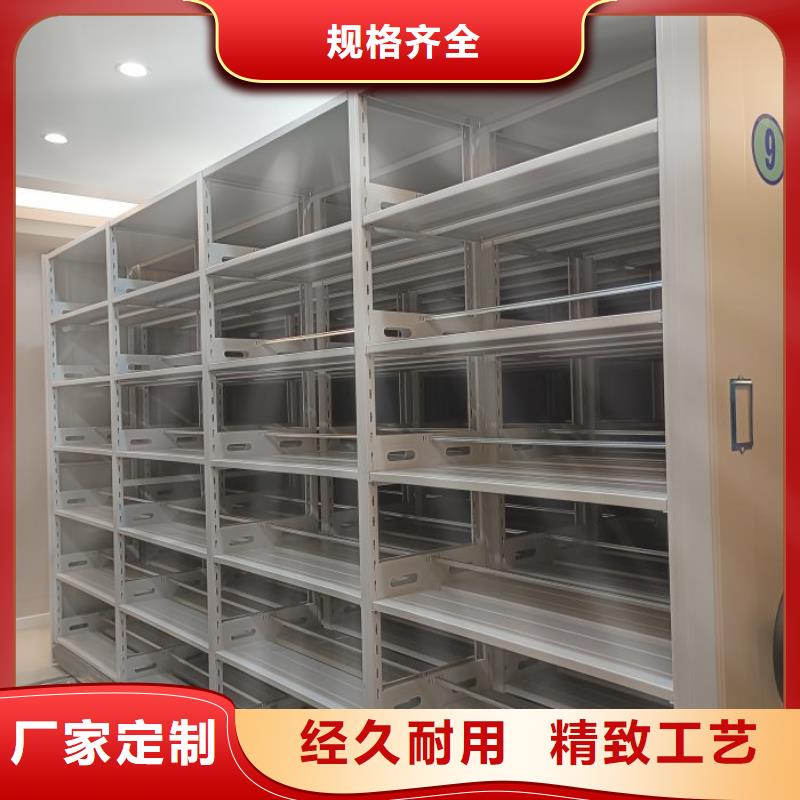 钢质密集柜物超所值