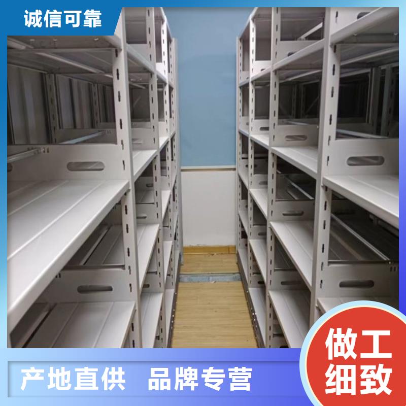 欢迎惠顾【鑫康】密集文件架
