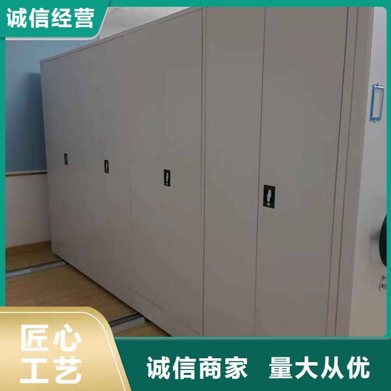專業(yè)制造商【鑫康】手搖式密集柜