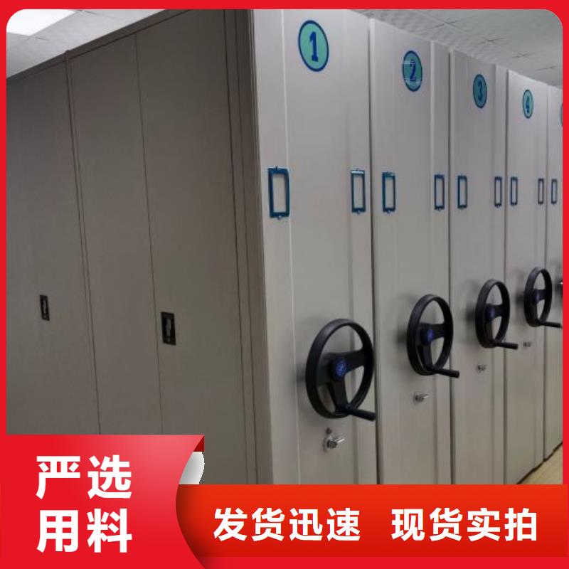 現狀和發展趨勢預測【鑫康】密集式移動檔案柜