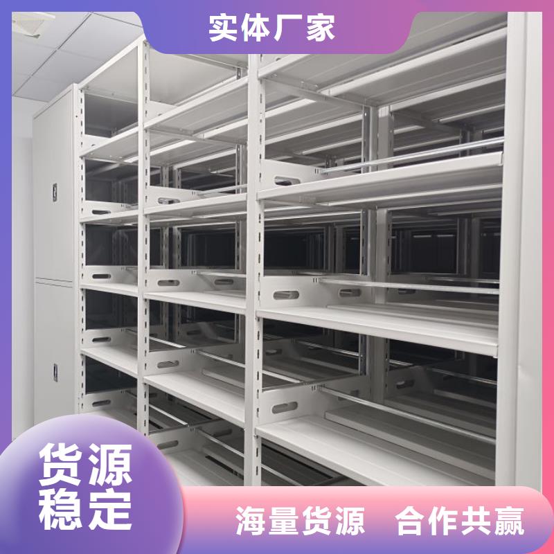 值得信赖的档案室用移动密集柜厂家