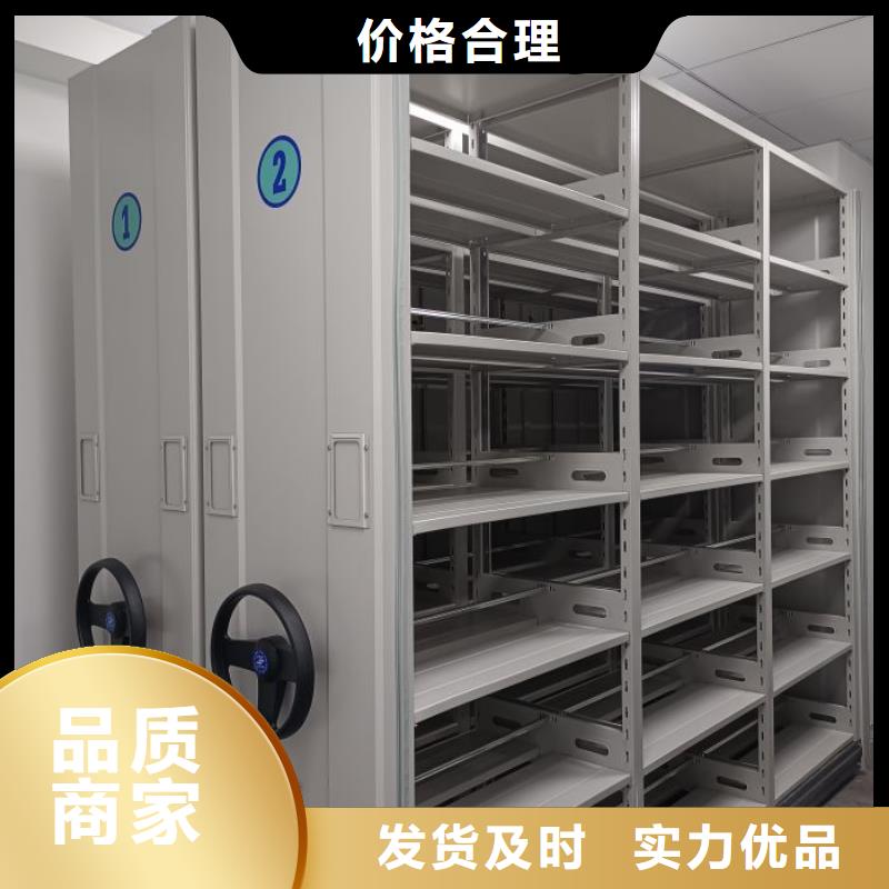 普通密集架-多年經驗造就好品質