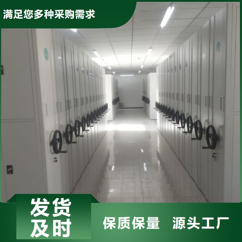 腳踏實(shí)地【鑫康】手搖密集活動(dòng)柜