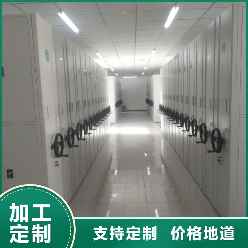 上門安裝【鑫康】五層雙面檔案架