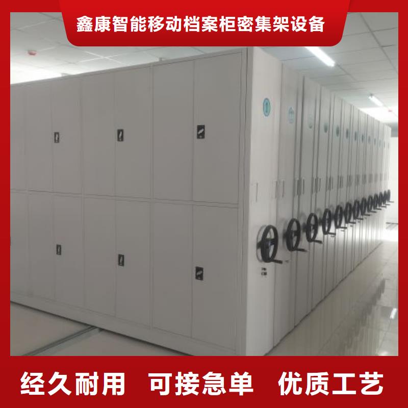 網上專賣【鑫康】資料庫密集架