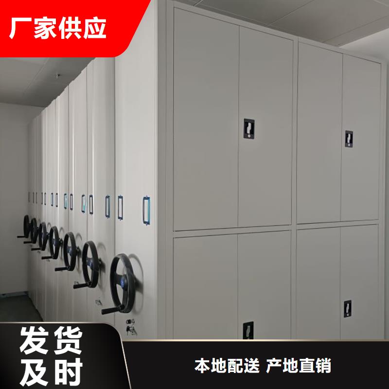 圖書館智能密集柜免費定制