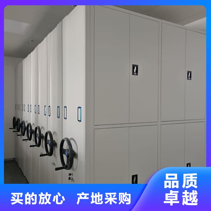 網上專賣【鑫康】資料庫密集架