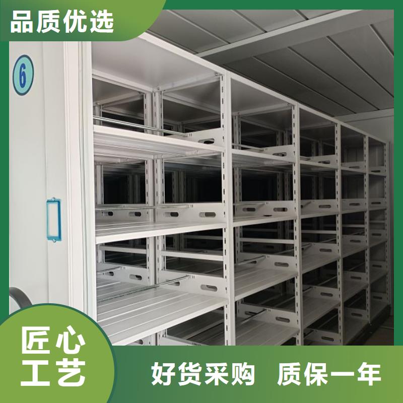 免費咨詢【鑫康】檔案資料密集柜