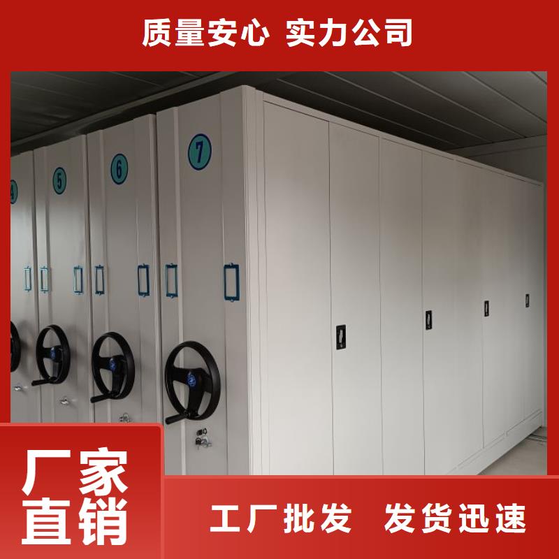 选图书馆智能密集书架-实体厂家可定制