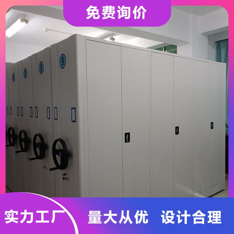 網(wǎng)上專賣【鑫康】資料庫密集架